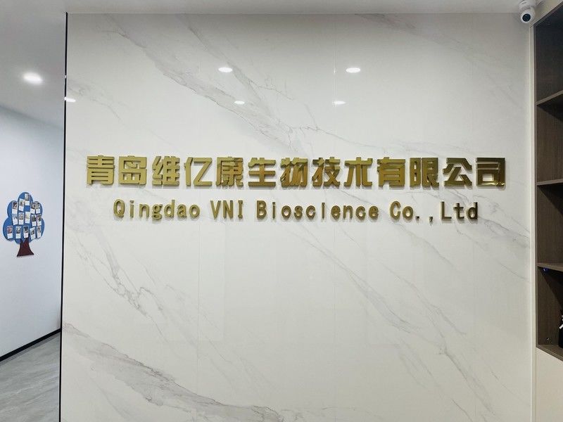 Qingdao Vital Nutraceutical Ingredients Bioscience Co., Ltd. خط تولید سازنده